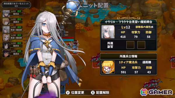 300以上の個性豊かな英雄とモンスターたちが織りなすファンタジーSRPG「ドラゴンナイツ クロニクル」が配信！の画像17
