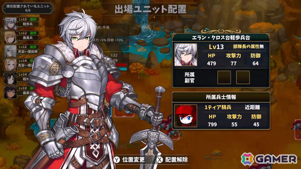 300以上の個性豊かな英雄とモンスターたちが織りなすファンタジーSRPG「ドラゴンナイツ クロニクル」が配信！の画像3