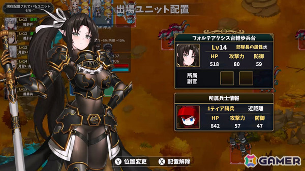 300以上の個性豊かな英雄とモンスターたちが織りなすファンタジーSRPG「ドラゴンナイツ クロニクル」が配信！の画像8