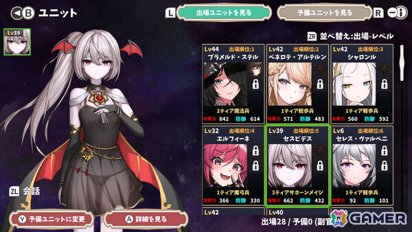 300以上の個性豊かな英雄とモンスターたちが織りなすファンタジーSRPG「ドラゴンナイツ クロニクル」が配信！の画像9