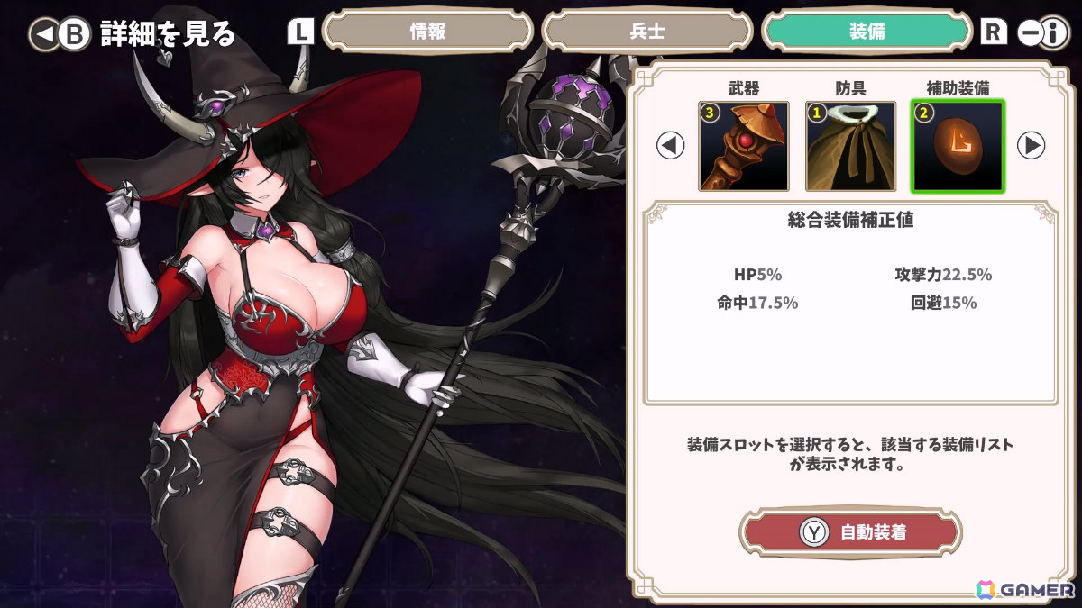 300以上の個性豊かな英雄とモンスターたちが織りなすファンタジーSRPG「ドラゴンナイツ クロニクル」が配信!の画像