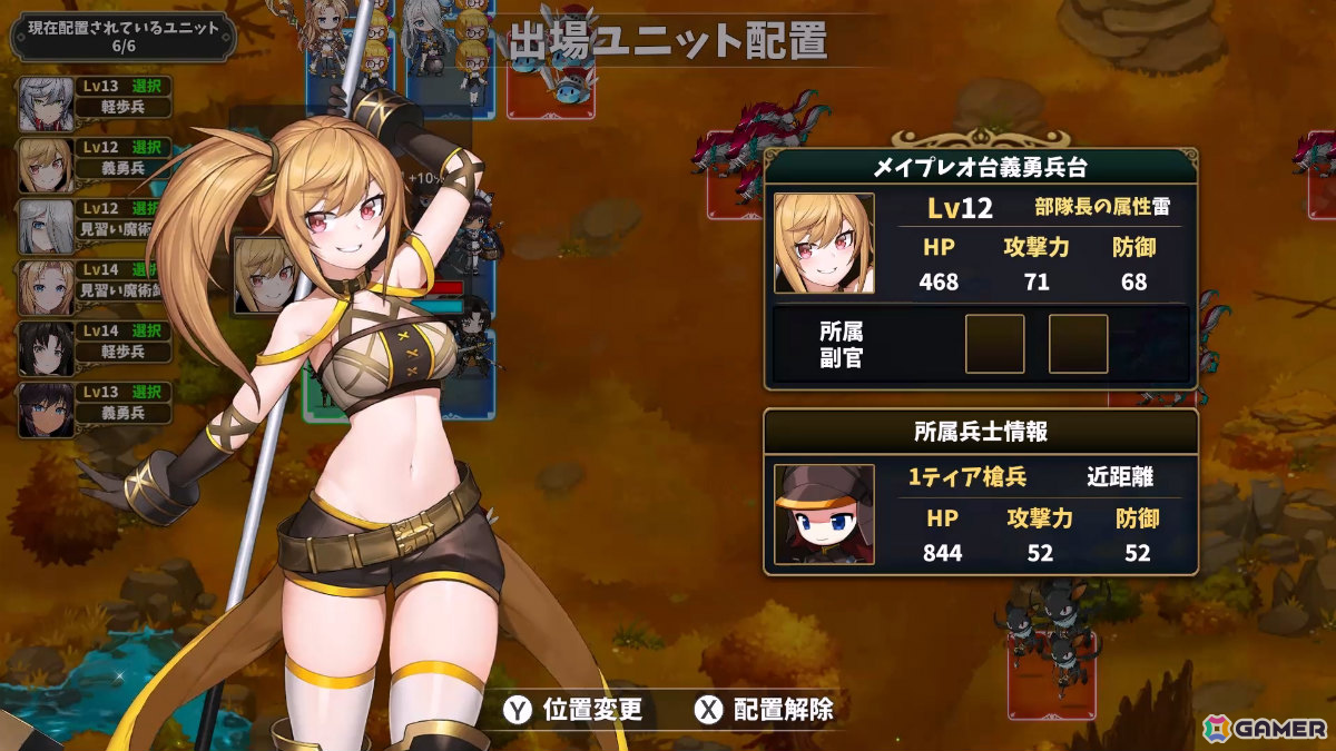 300以上の個性豊かな英雄とモンスターたちが織りなすファンタジーSRPG「ドラゴンナイツ クロニクル」が配信!の画像