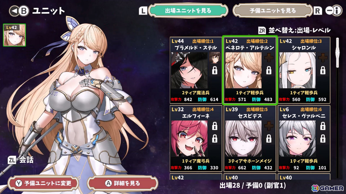 300以上の個性豊かな英雄とモンスターたちが織りなすファンタジーSRPG「ドラゴンナイツ クロニクル」が配信!の画像