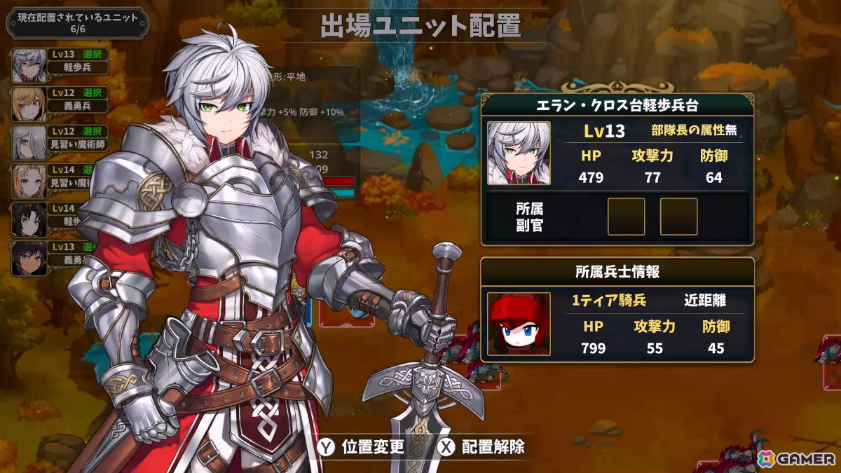 300以上の個性豊かな英雄とモンスターたちが織りなすファンタジーSRPG「ドラゴンナイツ クロニクル」が配信!の画像