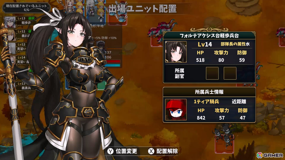 300以上の個性豊かな英雄とモンスターたちが織りなすファンタジーSRPG「ドラゴンナイツ クロニクル」が配信!の画像