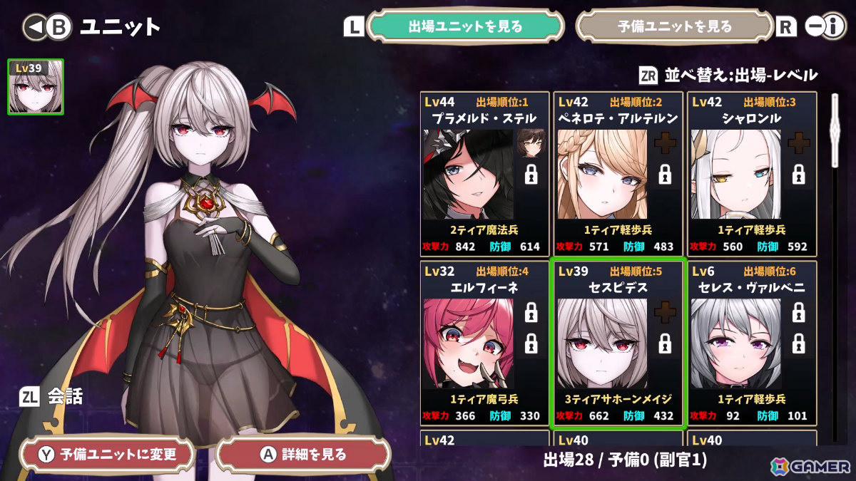300以上の個性豊かな英雄とモンスターたちが織りなすファンタジーSRPG「ドラゴンナイツ クロニクル」が配信!の画像