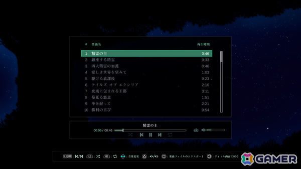 「テイルズ オブ エクシリア リマスター」DL版の予約受付が開始！浜崎あゆみさんの「progress」にのせた新CMも解禁の画像4