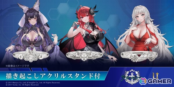 「アズールレーン」武蔵、ヒンデンブルク、ヴィットリオ・ヴェネトのモチーフリング（指輪）が登場！衣装や装飾の細やかなデザインまで表現の画像1