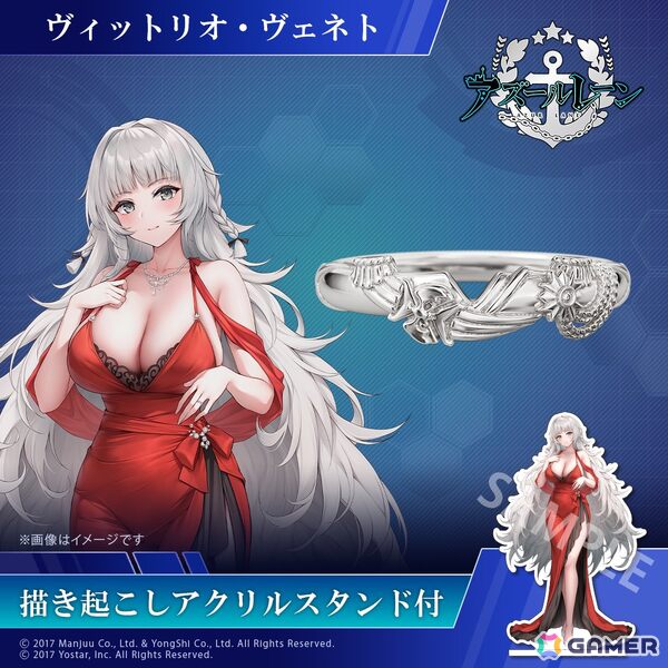 「アズールレーン」武蔵、ヒンデンブルク、ヴィットリオ・ヴェネトのモチーフリング（指輪）が登場！衣装や装飾の細やかなデザインまで表現の画像14