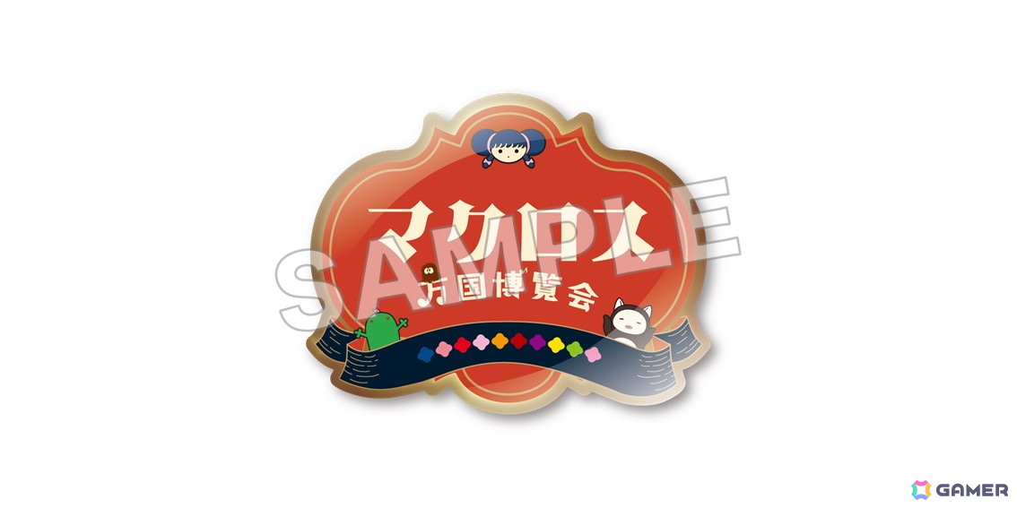 マクロス万国博覧会」9月25日より大阪梅田で開催！博多、池袋での巡回