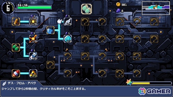 「ローリングスター」Switch版が9月18日に発売!「TOMOMI」のNUL2STUDIOによる探索型アクション第2弾の画像