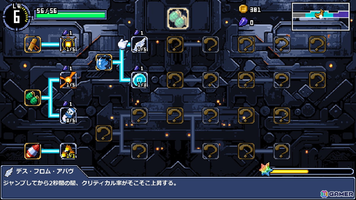 「ローリングスター」Switch版が9月18日に発売！「TOMOMI」のNUL2STUDIOによる探索型アクション第2弾の画像12