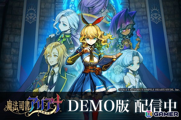 「魔法司書アリアナ ～七英傑の書～」“地の書”のストーリーとアクションが体験できるDEMO版が配信！の画像1