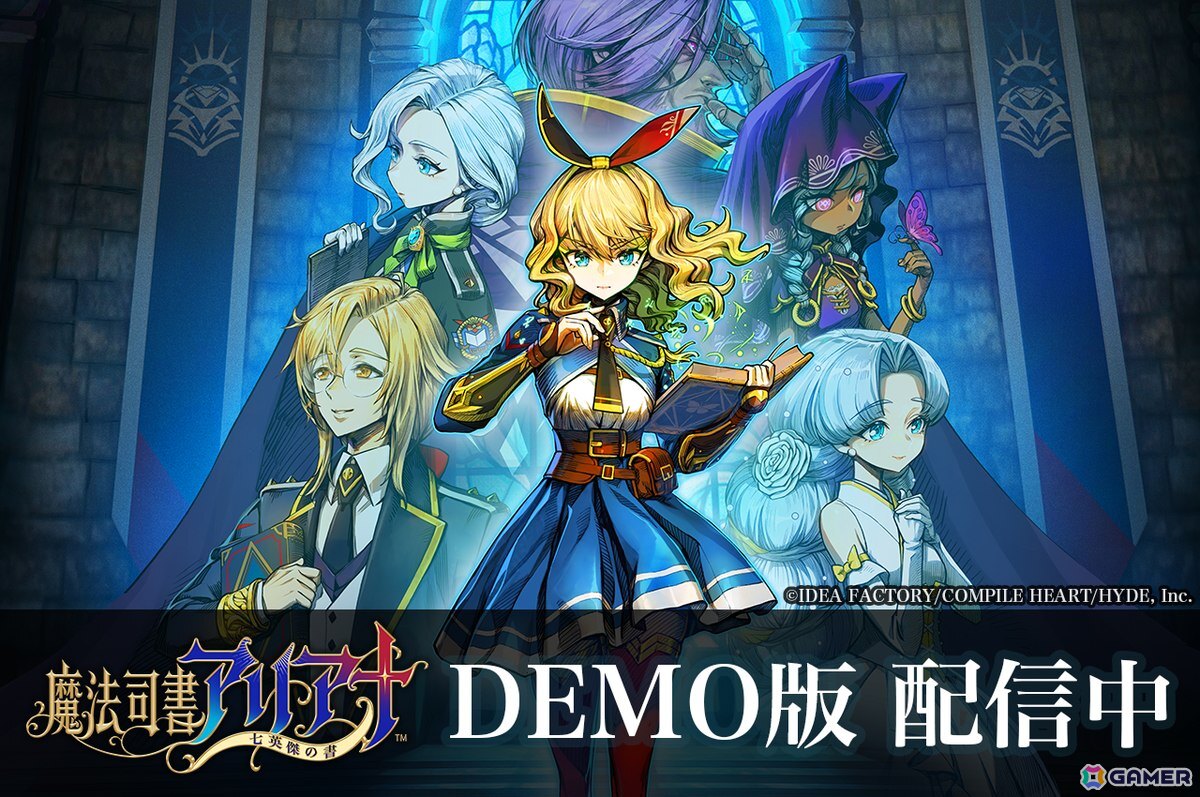 「魔法司書アリアナ ～七英傑の書～」“地の書”のストーリーとアクションが体験できるDEMO版が配信！の画像