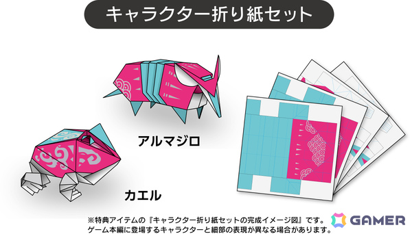折り紙となり自在に姿を変えながら戦うアクションアドベンチャー「Hirogami」DL版がリリース！の画像12