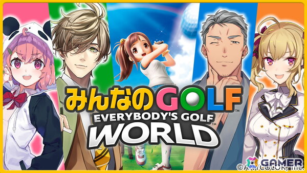「みんなのGOLF WORLD」PS5/Switch版が発売！実写TVCMやローンチトレーラーが公開＆さまぁ～ずやにじさんじライバーによるプレイ動画配信もの画像5