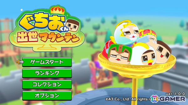 ミラクルぐっちさんとコラボした3Dパズルゲーム「ぐちおくん 出世マウンテン」がA3の新規ゲームブランドeeo Gamesより10月9日に配信！の画像3