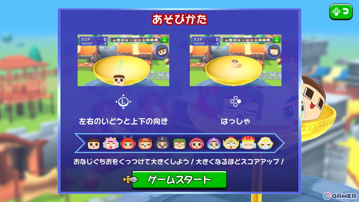 ミラクルぐっちさんとコラボした3Dパズルゲーム「ぐちおくん 出世マウンテン」がA3の新規ゲームブランドeeo Gamesより10月9日に配信！の画像