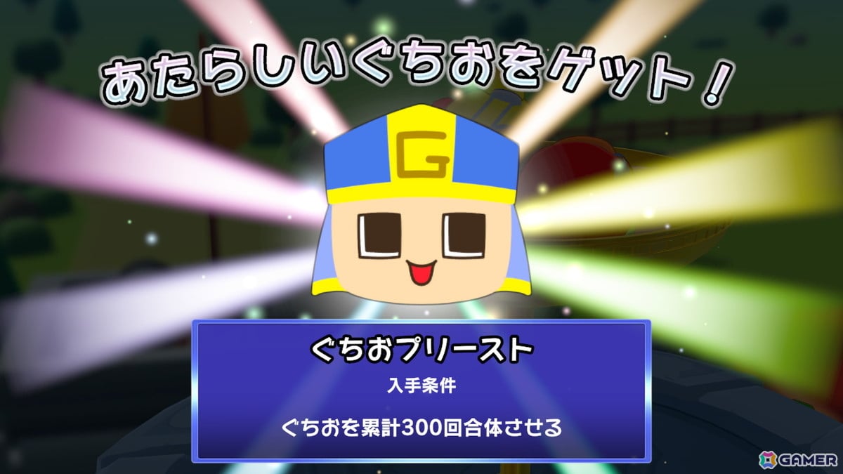 ミラクルぐっちさんとコラボした3Dパズルゲーム「ぐちおくん 出世マウンテン」がA3の新規ゲームブランドeeo Gamesより10月9日に配信！の画像7