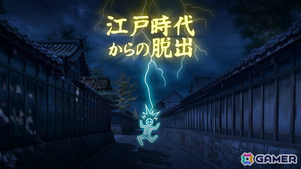 江戸時代を舞台にしたオーソドックスな脱出ゲーム「江戸時代からの脱出」が配信！50％オフのセールもの画像1