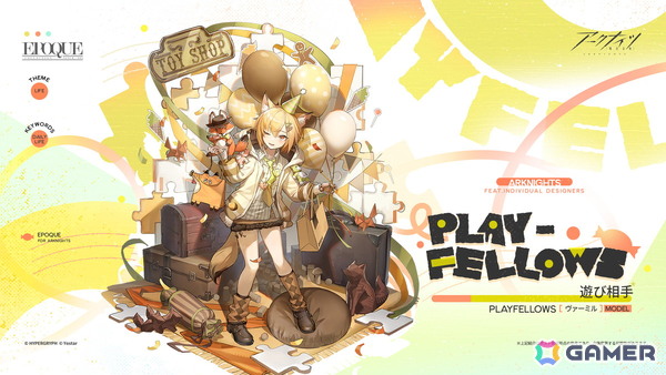 「アークナイツ」ヴァーミル専用コーデが報酬のマルチイベント「協心競技#1」が開催！コーデシリーズ「Epoque/XXII」の復刻もの画像2