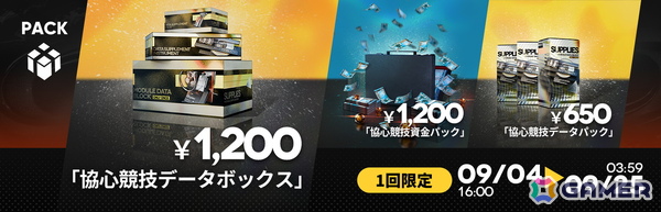 「アークナイツ」ヴァーミル専用コーデが報酬のマルチイベント「協心競技#1」が開催！コーデシリーズ「Epoque/XXII」の復刻もの画像6