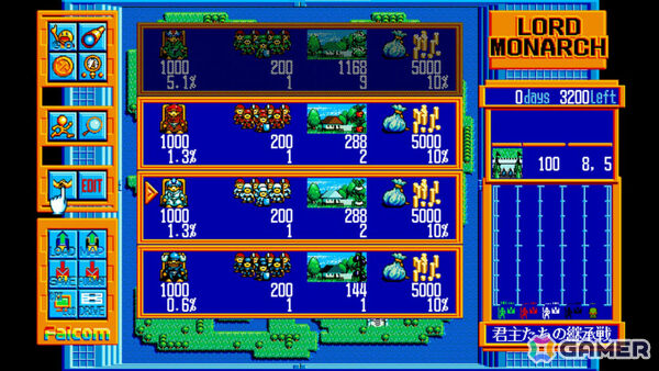 「EGGコンソール ロードモナーク PC-9801」が配信！日本ファルコムの「ドラゴンスレイヤー」シリーズ第7弾となるシミュレーションゲームの画像