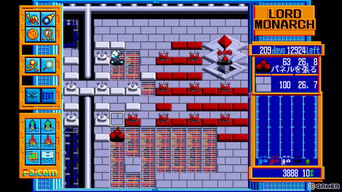 「EGGコンソール ロードモナーク PC-9801」が配信！日本ファルコムの「ドラゴンスレイヤー」シリーズ第7弾となるシミュレーションゲームの画像5