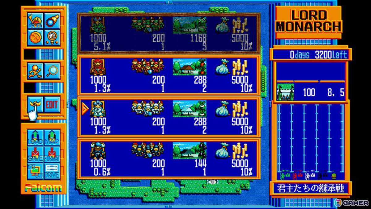 「EGGコンソール ロードモナーク PC-9801」が配信！日本ファルコムの「ドラゴンスレイヤー」シリーズ第7弾となるシミュレーションゲームの画像6