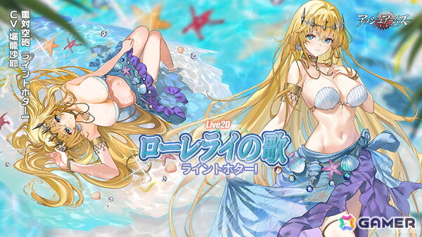 「アッシュアームズ-灰燼戦線-」×「まいてつ」コラボ後半が開催！ハチロクとオリヴィが登場するコラボ招集や水着コラボスキンも展開中の画像10