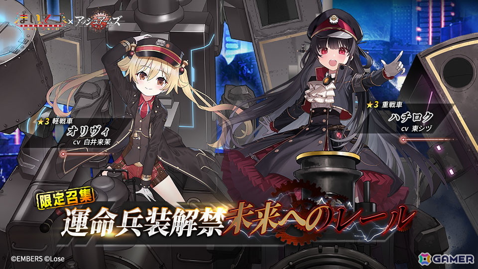 アッシュアームズ　灰燼戦線　缶バッジ　当選　フライングフォートレス　限定 アッシュアームズ 灰燼戦線 缶バッジ 当選 フライングフォート