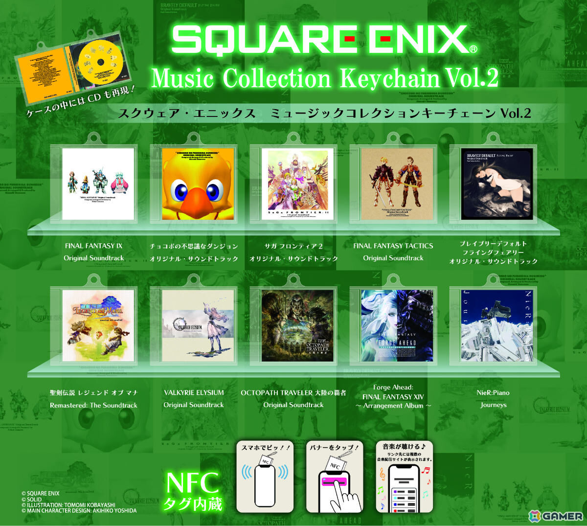スクエニの物販ブース＆カプセルトイ専門ブースがTGS2025に出店