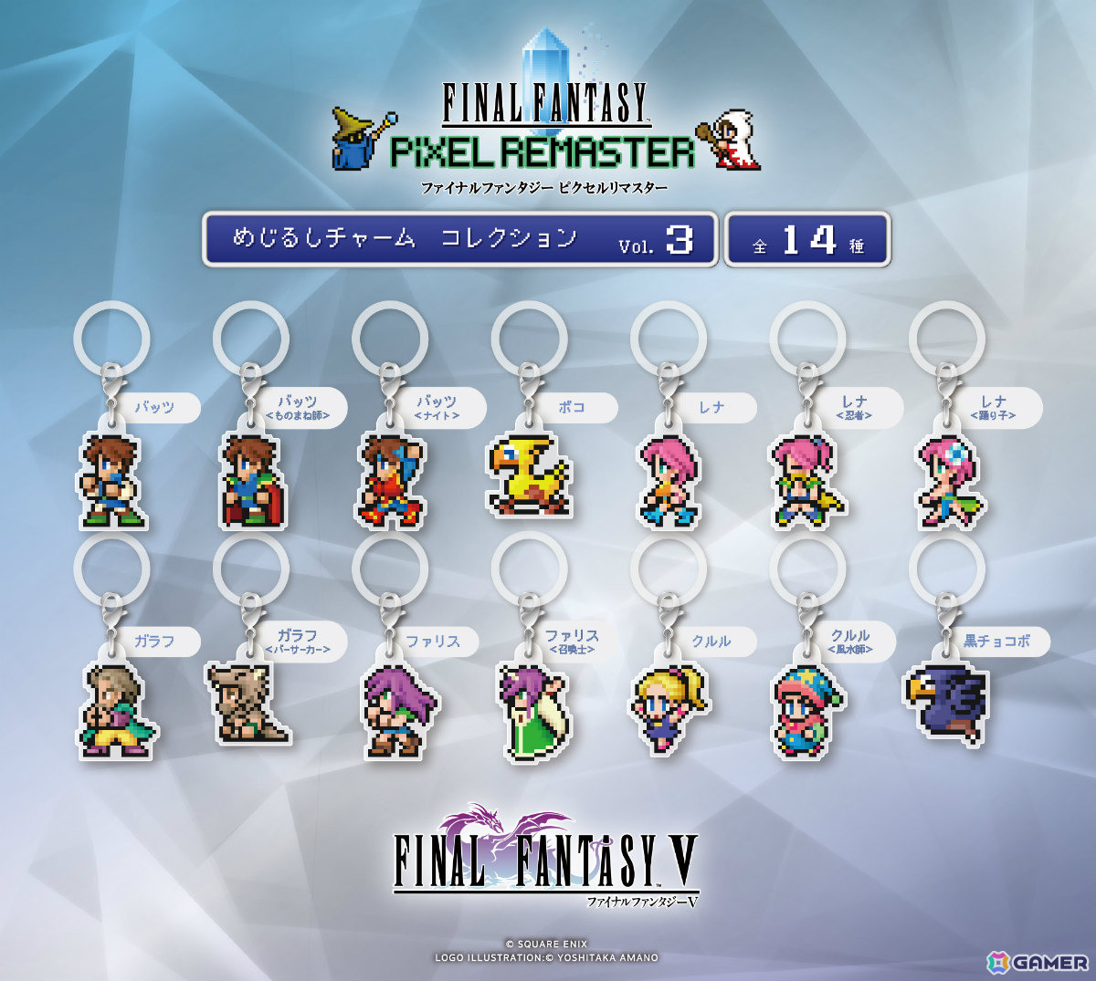 ファイナルファンタジー スクエニ TGS ノベルティグッズ 当時物 激レア ファイナルファンタジー スクエニ TGS ノベルティグッズ 当時物