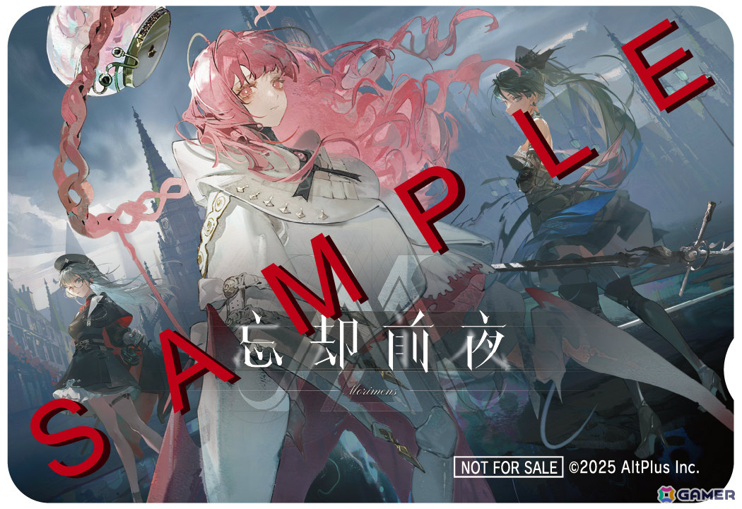 「忘却前夜」首狩りの魔女「ダフォダイル」が新覚醒体として登場!「雨の町に潜む影」などのイベントも開催の画像