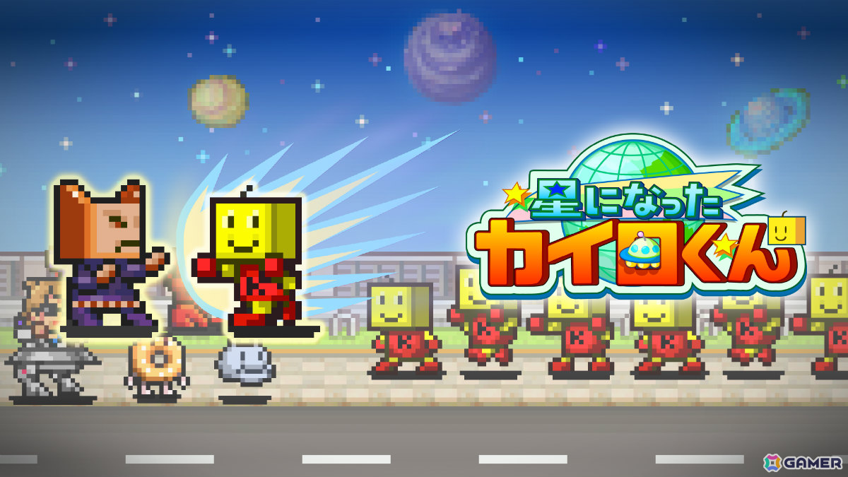 カイロくんが活躍する宇宙コロニーシム「星になったカイロくん」Xbox Series X|S/Xbox One版がリリース！の画像