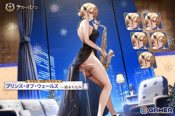 「アズレン」META戦に夕立（META）が実装！前哨戦イベント「作戦準備 天域アマハラ」が開催中の画像5