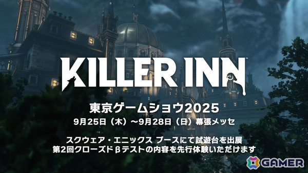 マーダーミステリーアクション「KILLER INN」第2回CBTが10月4日7時より開催！TGS2025にて先行試遊を楽しめるの画像2