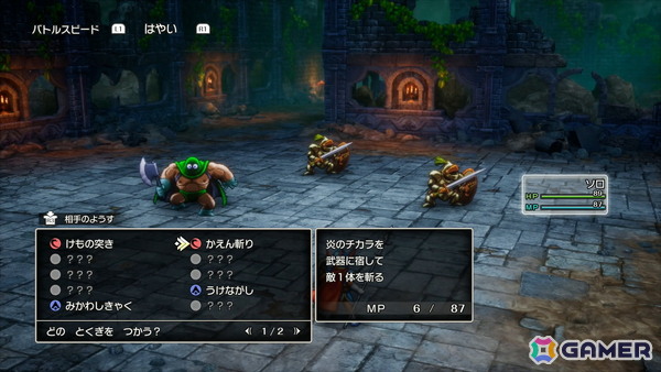 HD-2D版「ドラゴンクエストI＆II」試遊レポ第2弾：「DQI」にはカンダタや妖精族といった新要素も！「DQII」ではサマルトリアの王女もともに大灯台に挑むの画像12