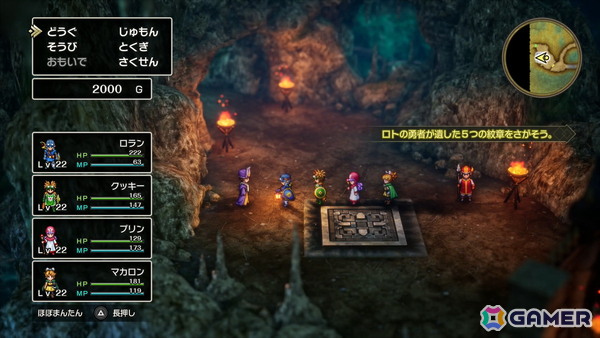 HD-2D版「ドラゴンクエストI＆II」試遊レポ第2弾：「DQI」にはカンダタや妖精族といった新要素も！「DQII」ではサマルトリアの王女もともに大灯台に挑むの画像15