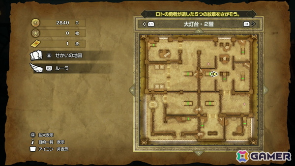 HD-2D版「ドラゴンクエストI＆II」試遊レポ第2弾：「DQI」にはカンダタや妖精族といった新要素も！「DQII」ではサマルトリアの王女もともに大灯台に挑むの画像19