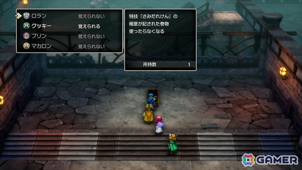 HD-2D版「ドラゴンクエストI＆II」試遊レポ第2弾：「DQI」にはカンダタや妖精族といった新要素も！「DQII」ではサマルトリアの王女もともに大灯台に挑むの画像21