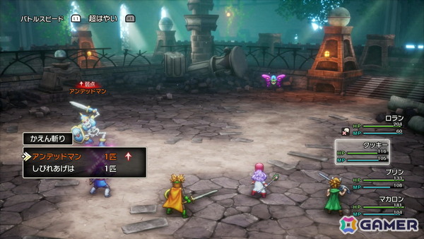 HD-2D版「ドラゴンクエストI＆II」試遊レポ第2弾：「DQI」にはカンダタや妖精族といった新要素も！「DQII」ではサマルトリアの王女もともに大灯台に挑むの画像24