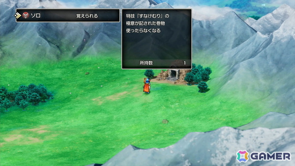 HD-2D版「ドラゴンクエストI＆II」試遊レポ第2弾：「DQI」にはカンダタや妖精族といった新要素も！「DQII」ではサマルトリアの王女もともに大灯台に挑むの画像7