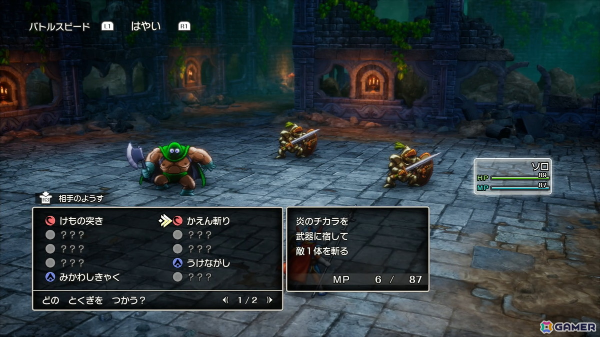 HD-2D版「ドラゴンクエストI＆II」試遊レポ第2弾：「DQI」にはカンダタや妖精族といった新要素も！「DQII」ではサマルトリアの王女もともに大灯台に挑むの画像
