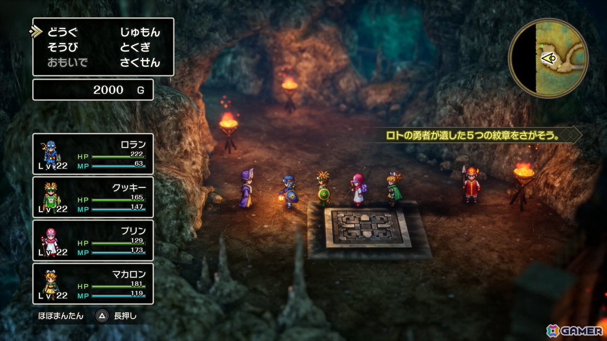 HD-2D版「ドラゴンクエストI＆II」試遊レポ第2弾：「DQI」にはカンダタや妖精族といった新要素も！「DQII」ではサマルトリアの王女もともに大灯台に挑むの画像