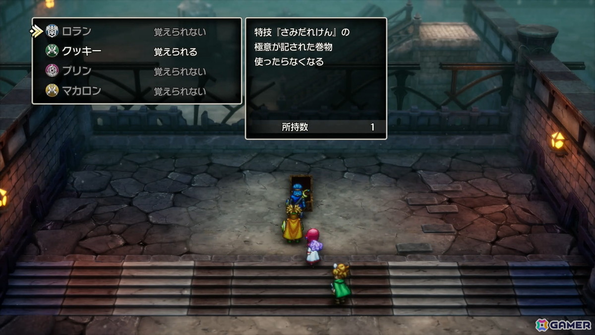 HD-2D版「ドラゴンクエストI＆II」試遊レポ第2弾：「DQI」にはカンダタや妖精族といった新要素も！「DQII」ではサマルトリアの王女もともに大灯台に挑むの画像