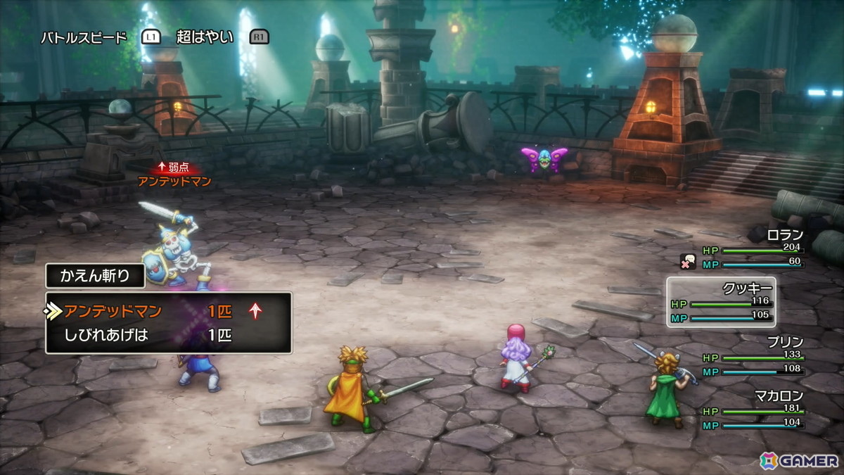 HD-2D版「ドラゴンクエストI＆II」試遊レポ第2弾：「DQI」にはカンダタや妖精族といった新要素も！「DQII」ではサマルトリアの王女もともに大灯台に挑むの画像