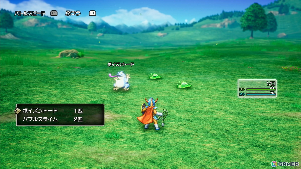 HD-2D版「ドラゴンクエストI＆II」試遊レポ第2弾：「DQI」にはカンダタや妖精族といった新要素も！「DQII」ではサマルトリアの王女もともに大灯台に挑むの画像