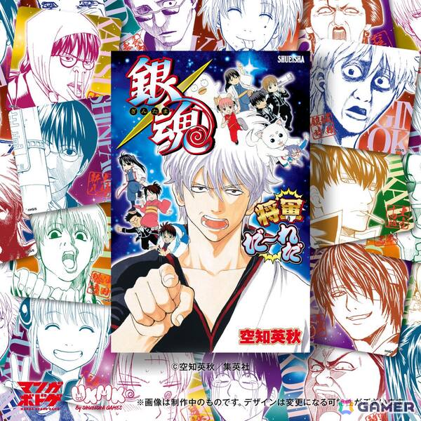 「銀魂」の変顔大喜利ボードゲーム＆「家庭教師ヒットマンREBORN!」の協力型ボードゲームが12月20日に同時発売！の画像4