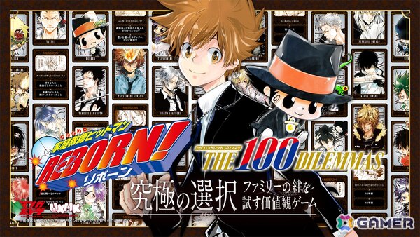 「銀魂」の変顔大喜利ボードゲーム＆「家庭教師ヒットマンREBORN!」の協力型ボードゲームが12月20日に同時発売！の画像5